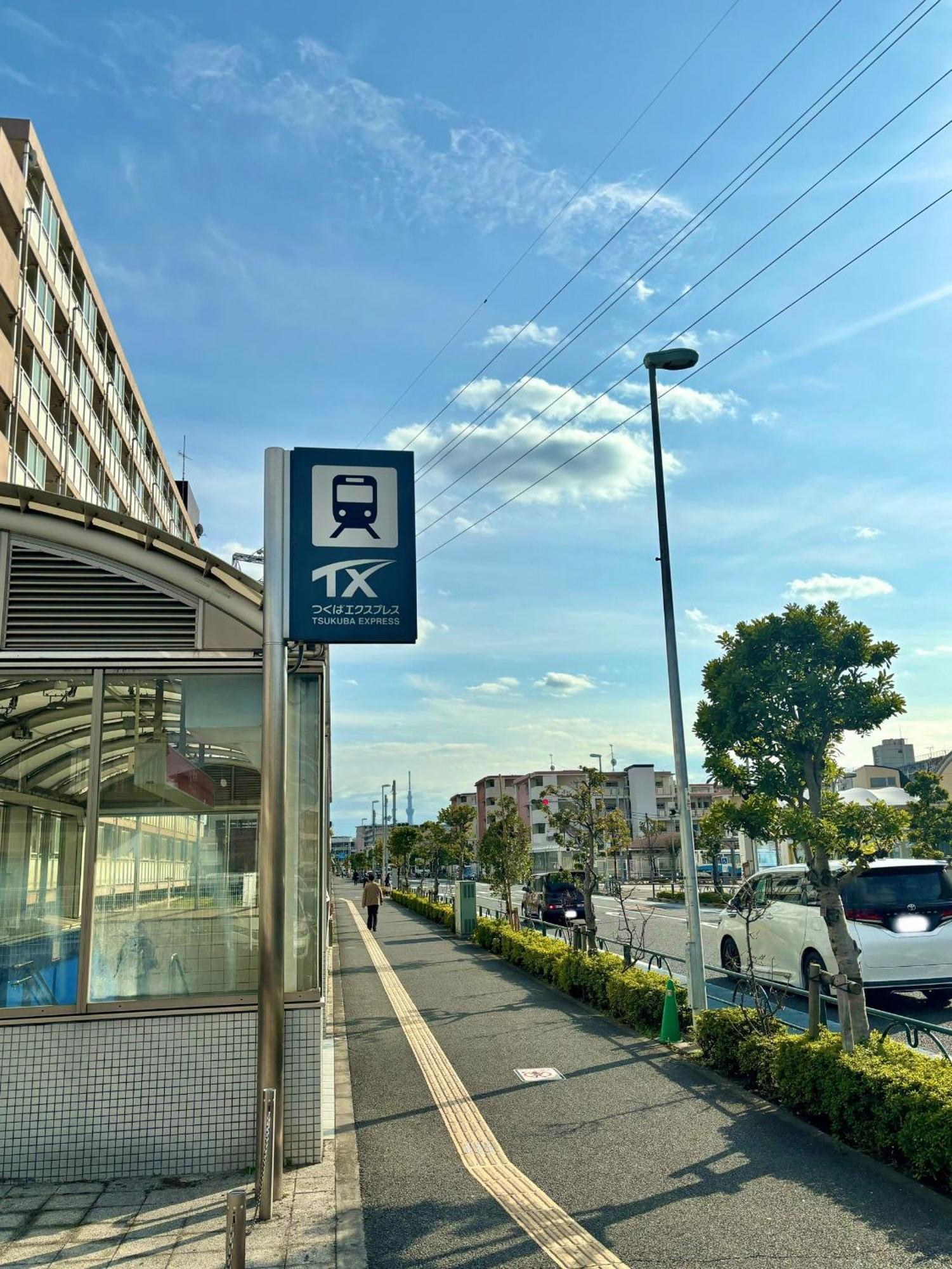 Apartamento 東京 足立区青井 Adachiku Aoi